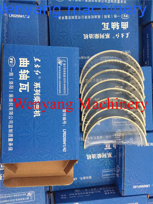 الصين قطع غيار محرك YTO الأصلية  محمل رئيسي YTO LR020041/LR020042 المزود