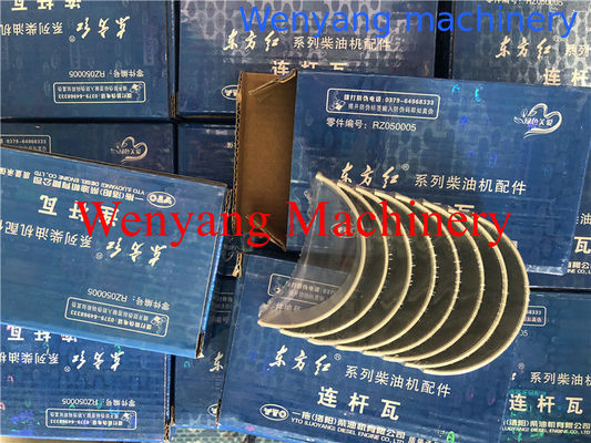 الصين original YTO engine spare parts  YTO Bearing, connecting rod RD.050005 المزود