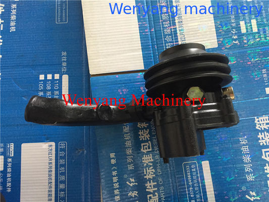 أجزاء احتياطية محرك YTO الأصلية مضخة المياه YTR4105G69510000 المزود