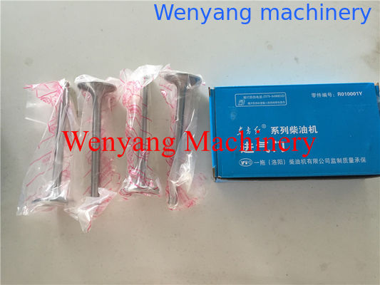 قطع غيار محرك YTO الأصلية YTR4105 صمام مدخل R010001Y للبيع المزود