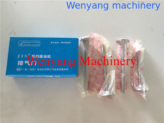 قطع غيار محرك YTO الأصلية YTR4105 صمام العادم R010002 المزود