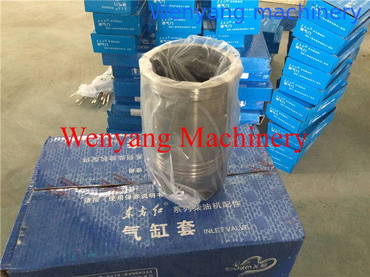 توريد قطع غيار محرك YTO الأصلية RAD.020001 جلبة أسطوانة المزود