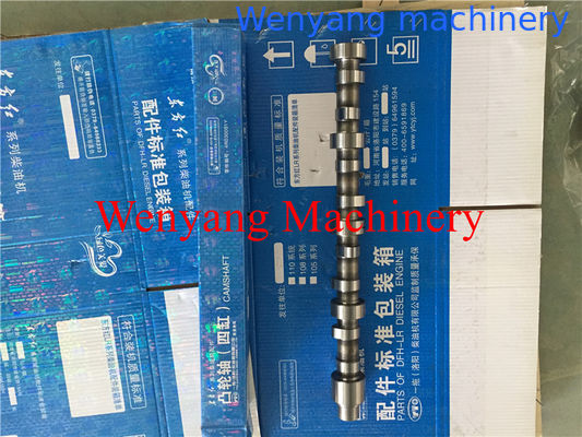 توريد قطع غيار محركات YTO الأصلية عمود الحدبات YTO 4R.030011-51C المزود