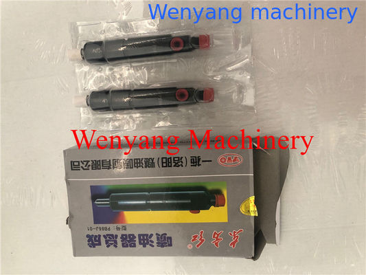 قطع غيار محرك YTO الأصلية  حقن وقود YTO PB86J-01A PB84P30 المزود