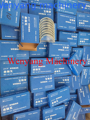 قطع غيار محرك YTO الأصلية  محمل رئيسي YTO LR020041/LR020042 المزود