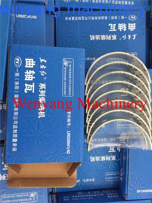 قطع غيار محرك YTO الأصلية  محمل رئيسي YTO LR020041/LR020042 المزود