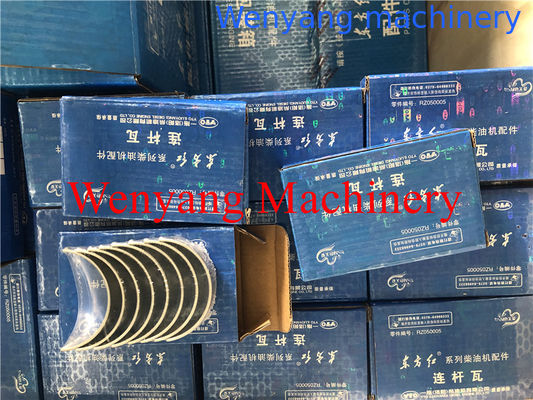original YTO engine spare parts  YTO Bearing, connecting rod RD.050005 المزود