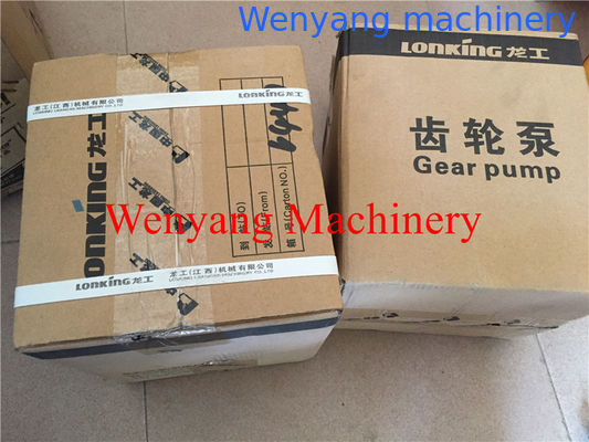 قطعة احتياطية لجهاز تحميل العجلات المتحركة مضخة ناقل الـ (سي دي إم 835) LG30F02.02.01 المزود