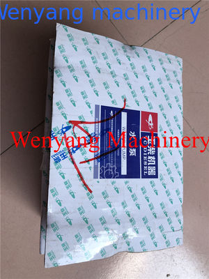 قطع غيار محرك Yuchai الأصلية YC6B125-T20 مضخة مياه 630-1307010C المزود