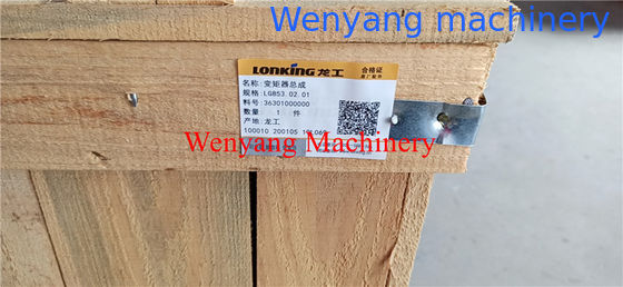 مجموعة تحويل عزم الدوران لجهاز تحميل 5 أطنان LG853.02.01 (402200 المزود