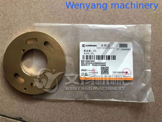 قطع غيار الحفر 52A1981 لوحة قطع غيار أصلية المزود