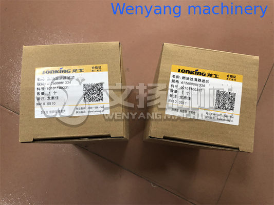 قطع غيار محرك Weichai فلتر الوقود 612600081334/1000442956 المزود